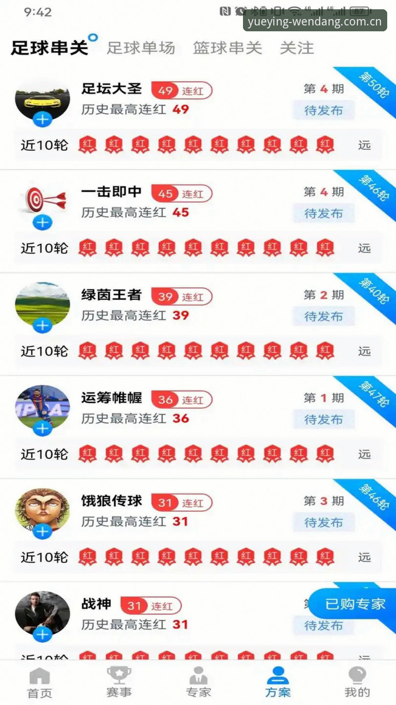 悦盈体育安装怎么样 7个关键点解读悦盈体育安装怎么样:从下载到使用的完整体验分析