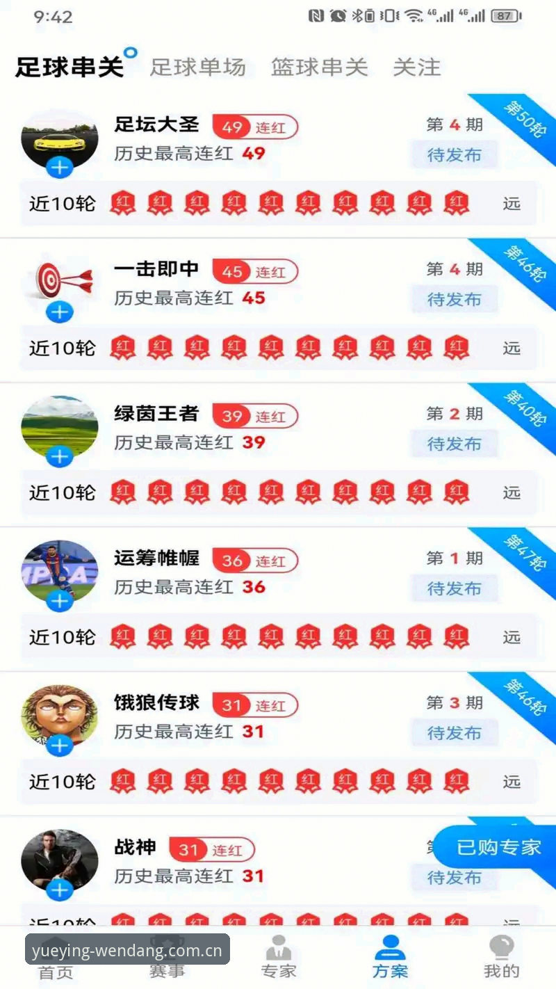 悦盈体育正版入口 悦盈体育正版入口使用教程:从零开始安装YUEYING平台最新版