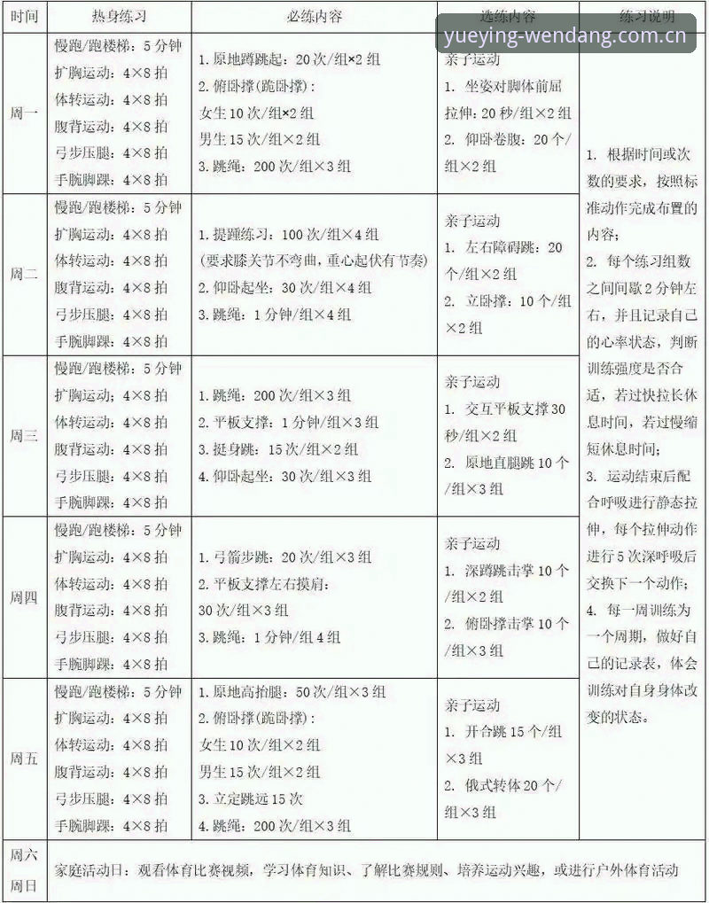 悦盈体育安装怎么样 7个关键点解读悦盈体育安装怎么样:从下载到使用的完整体验分析
