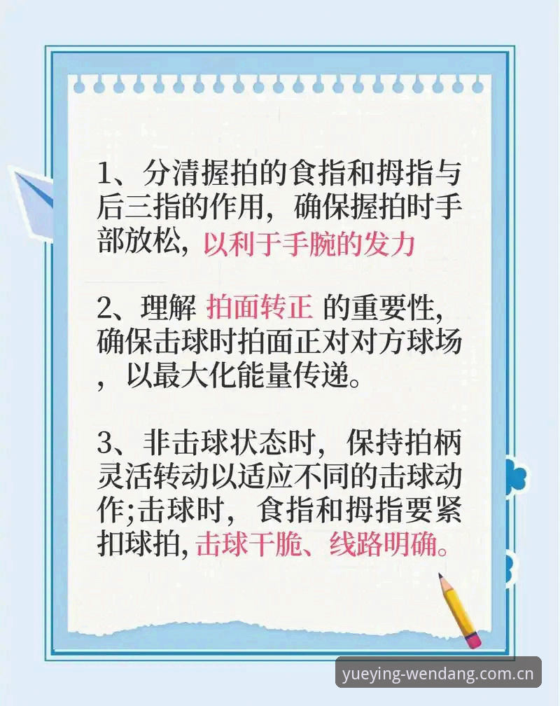 悦盈体育最新版使用指南 如何快速上手悦盈体育最新版?一份完整使用指南为你解答