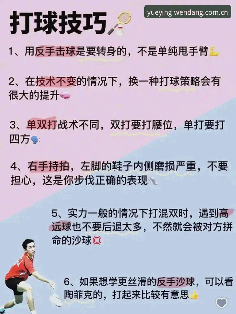悦盈体育怎么样使用指南 悦盈体育平台实用指南:从安装到流畅看赛事的必备知识